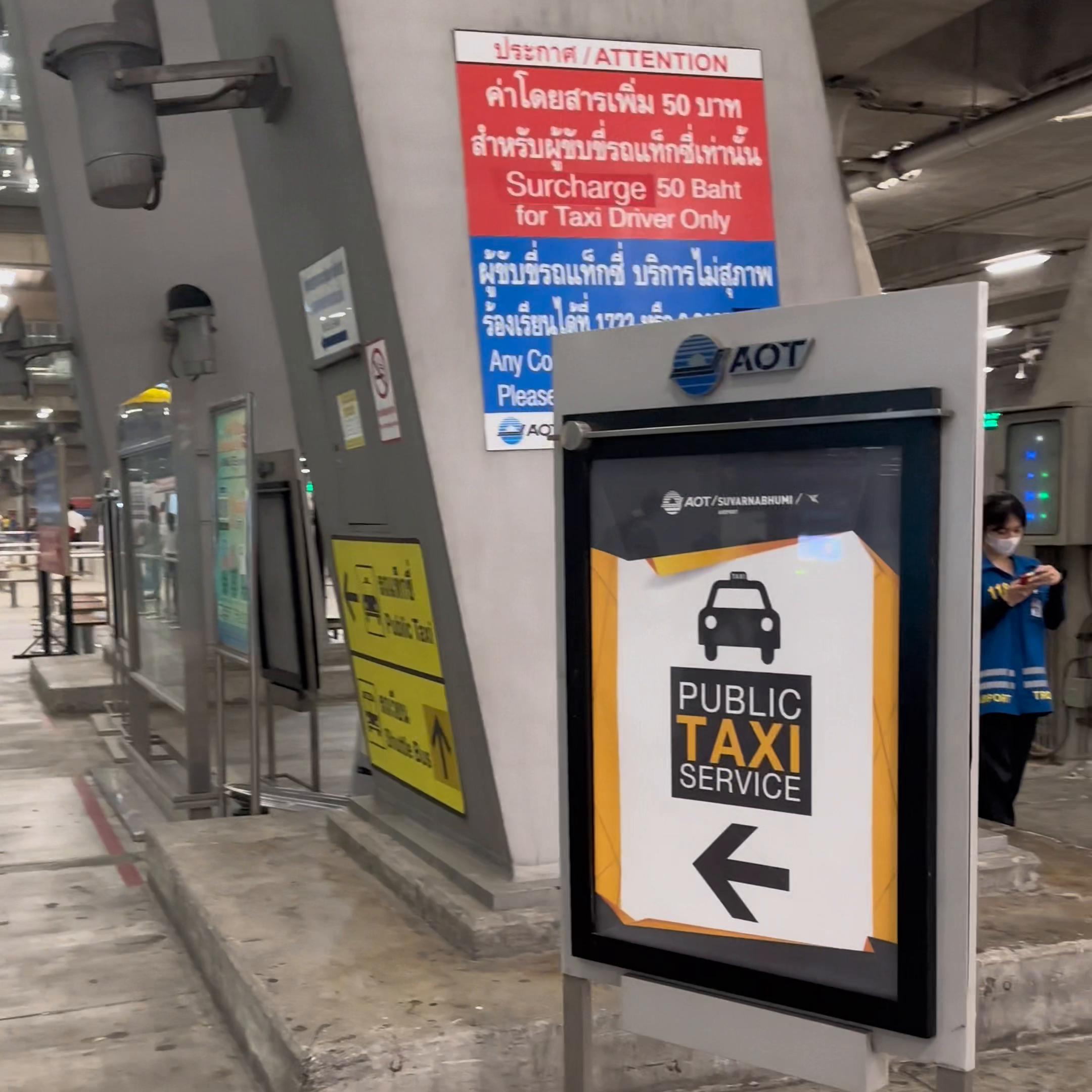 泰国曼谷素万那普机场,曼谷机场到泰国多少公里