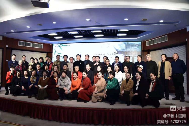 “贵酒相悦·春天有约”新闻诗社春季诗会在山东新闻大厦举办