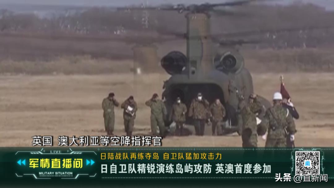 日美英澳搞空降演习模拟夺回离岛,日美英澳军演模拟夺回离岛