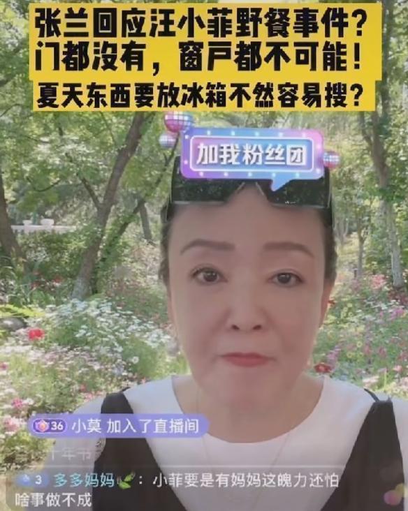 名利场｜|失控的小汪和他身边的女人们……