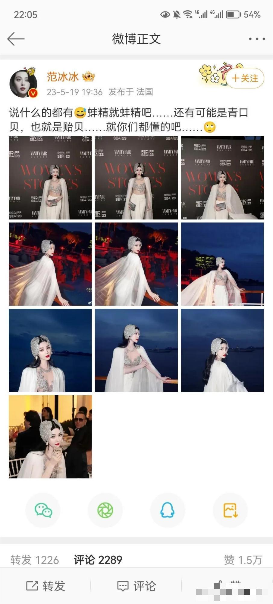 范冰冰戛纳红毯华美瞬间回顾,范冰冰曾经的戛纳红毯