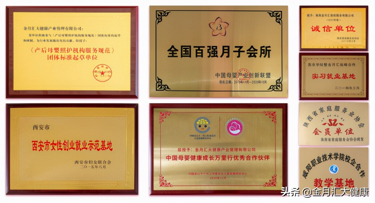 长春月子中心加盟需要多少钱,苏州专业月子中心加盟找哪家