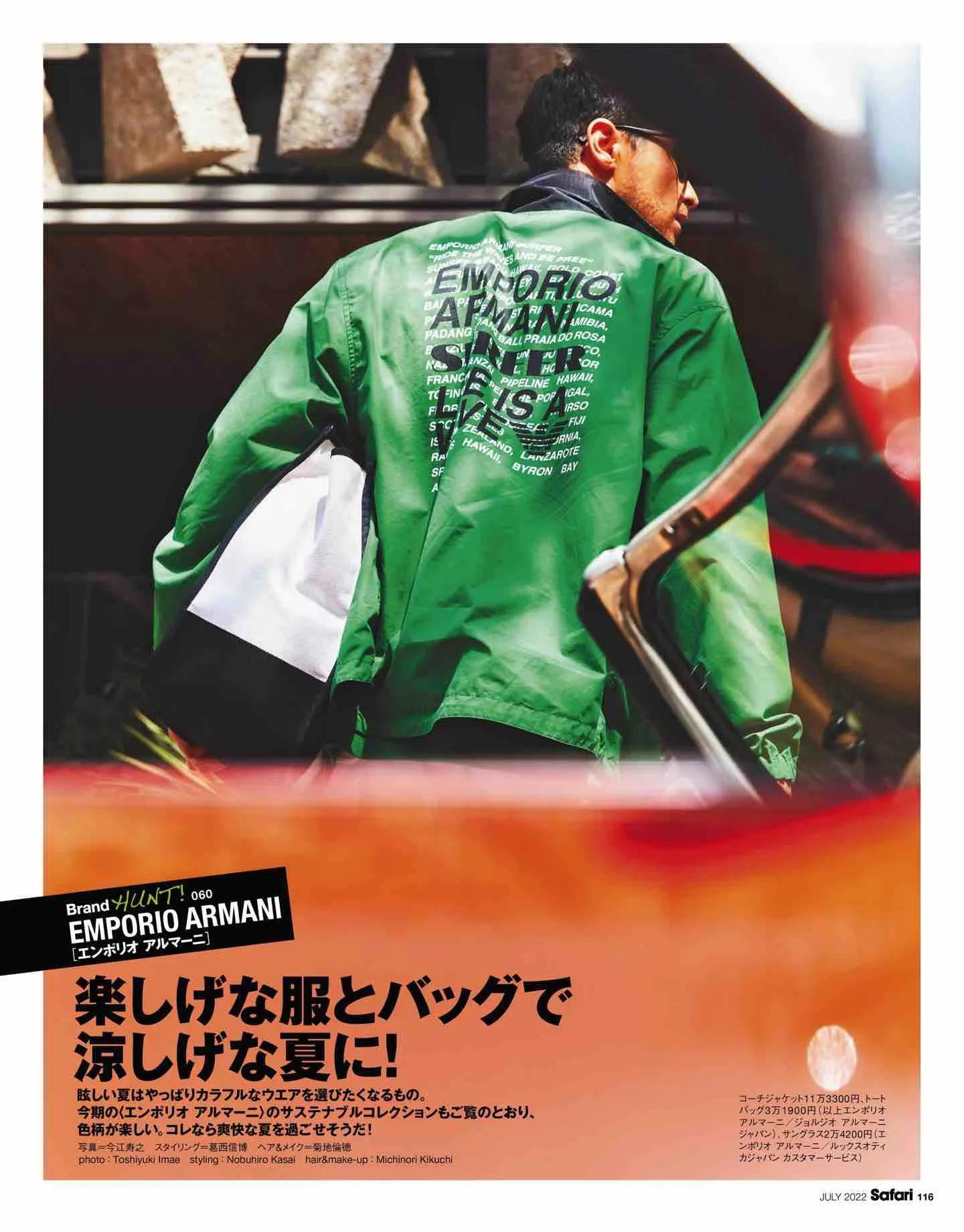 safari日系,safari日本女装