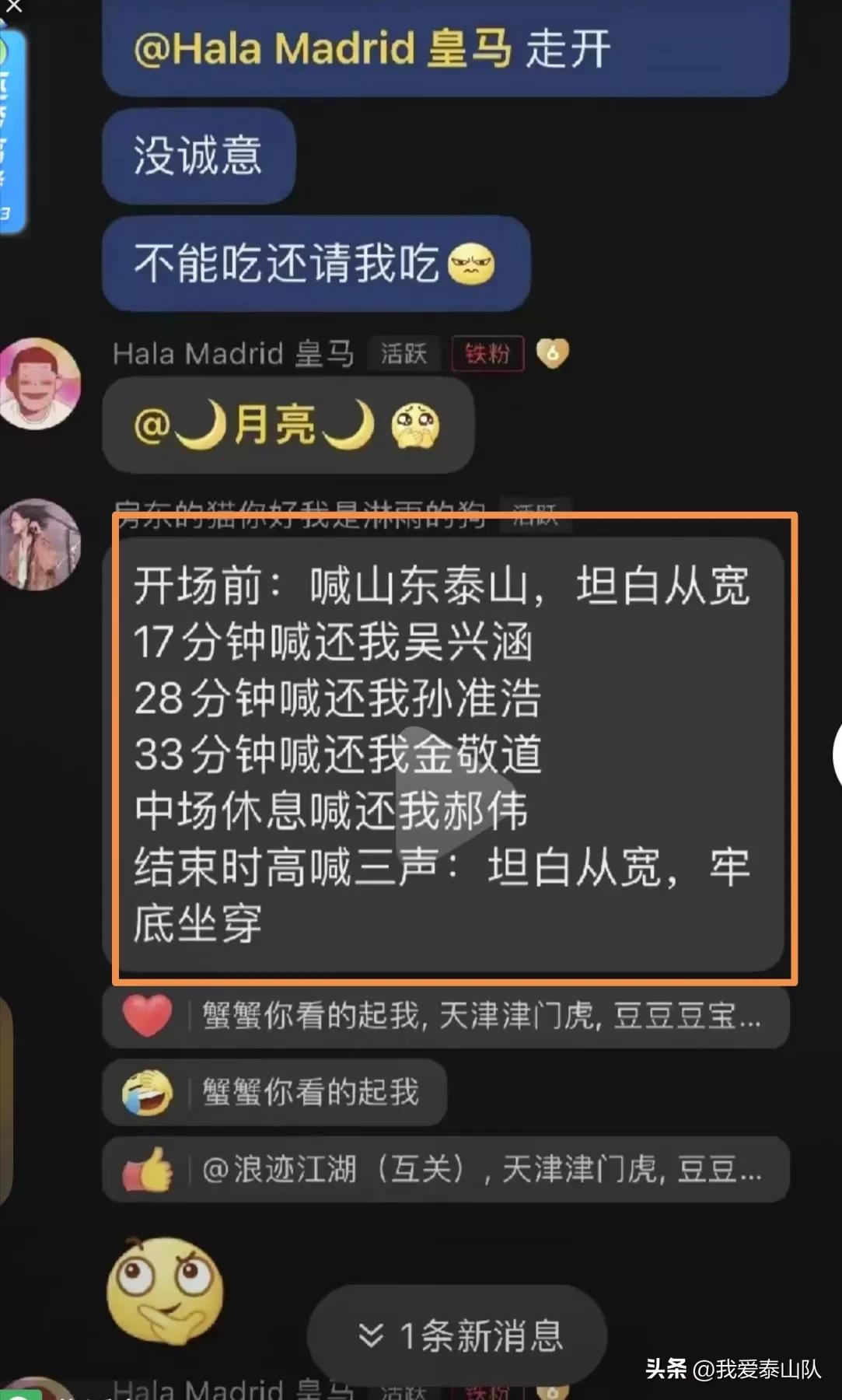 中超第15轮转播计划,中超第12轮转播计划