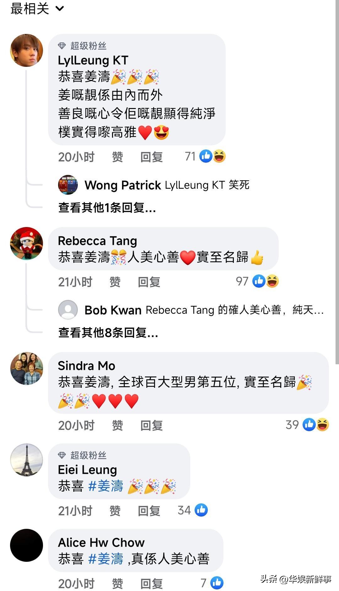 2019百大最帅男星蔡徐坤,中国四大帅哥蔡徐坤