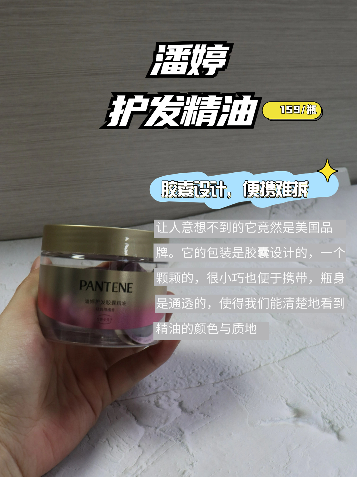 护发精油哪个品牌比较好用,什么品牌的护发精油好用