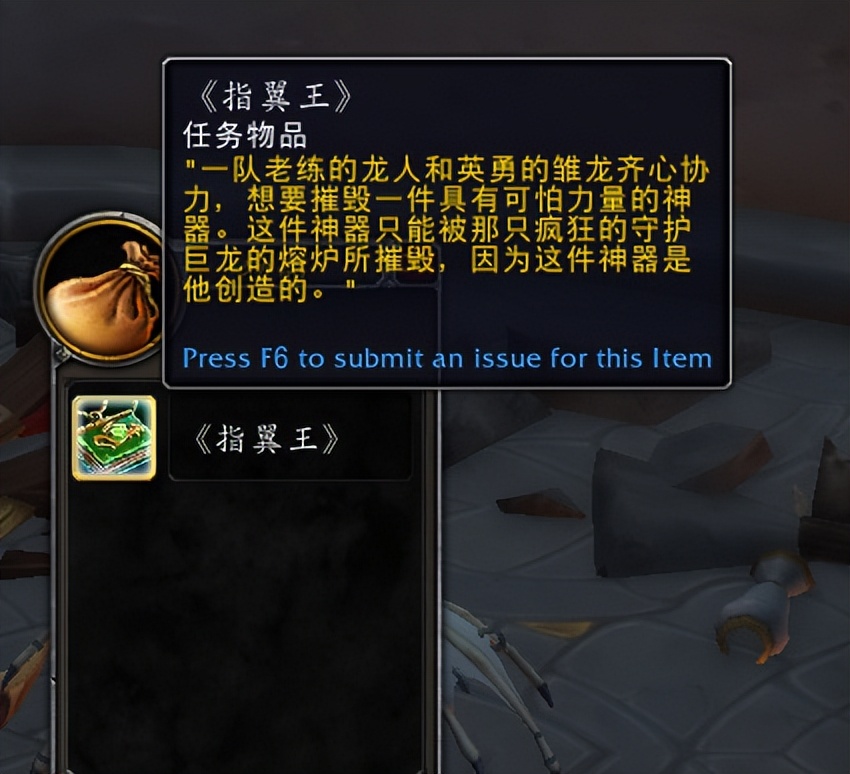 魔兽世界10.0视频彩蛋,魔兽世界10.0彩蛋合集第一期