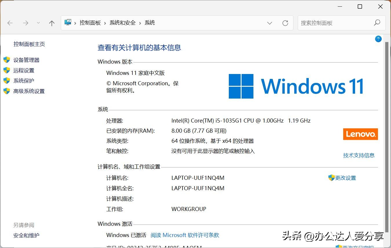 windows电脑入门常识,windows实用技巧