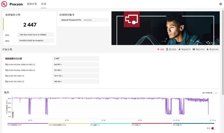 小新mini笔记本评测,小新mini主机连接平板测评