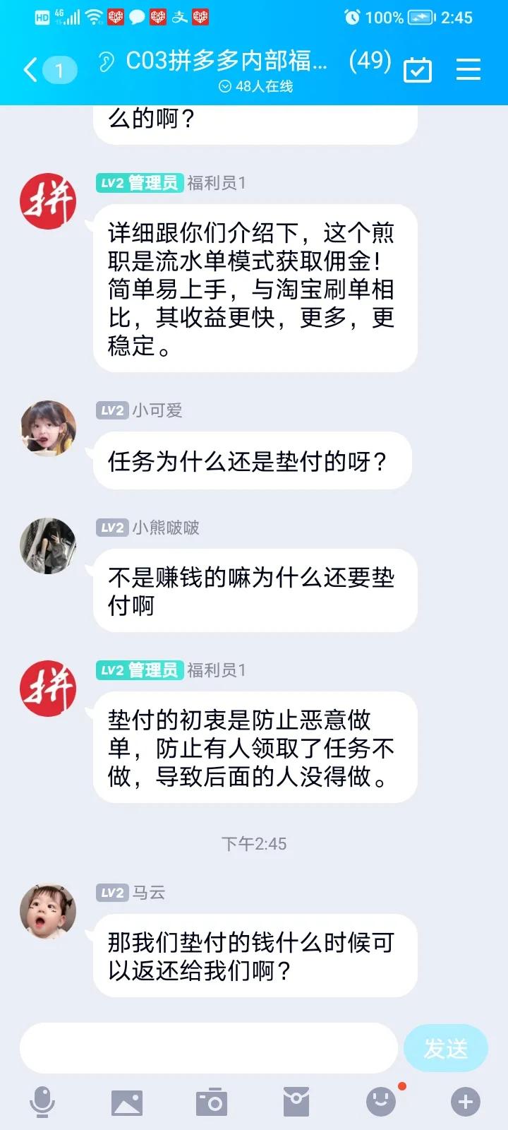 抖音抢平板是真的吗,抖音买东西免费送平板