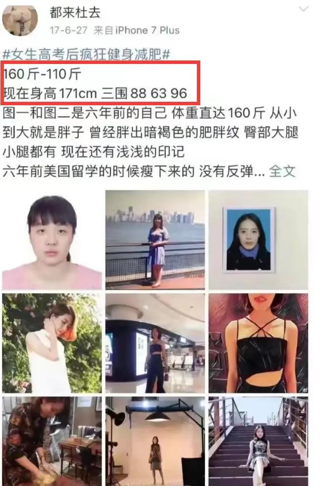 牵手门胡总离婚,被胡总牵手的董小姐开始反击