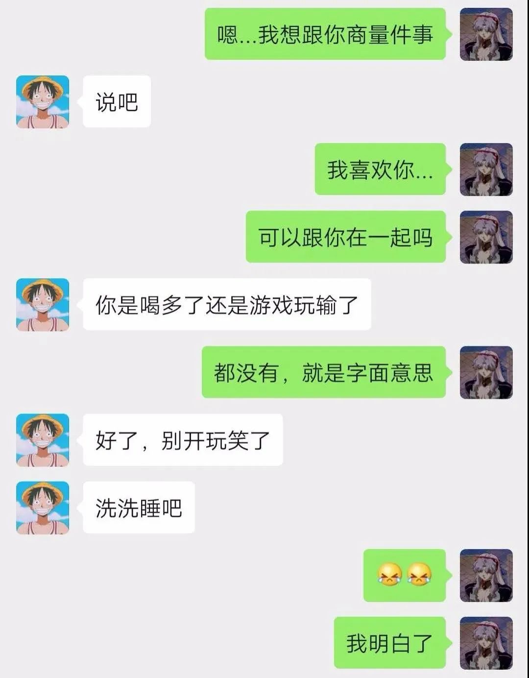 对你的喜欢就到此为止语录,对你的喜欢到此为止歌曲