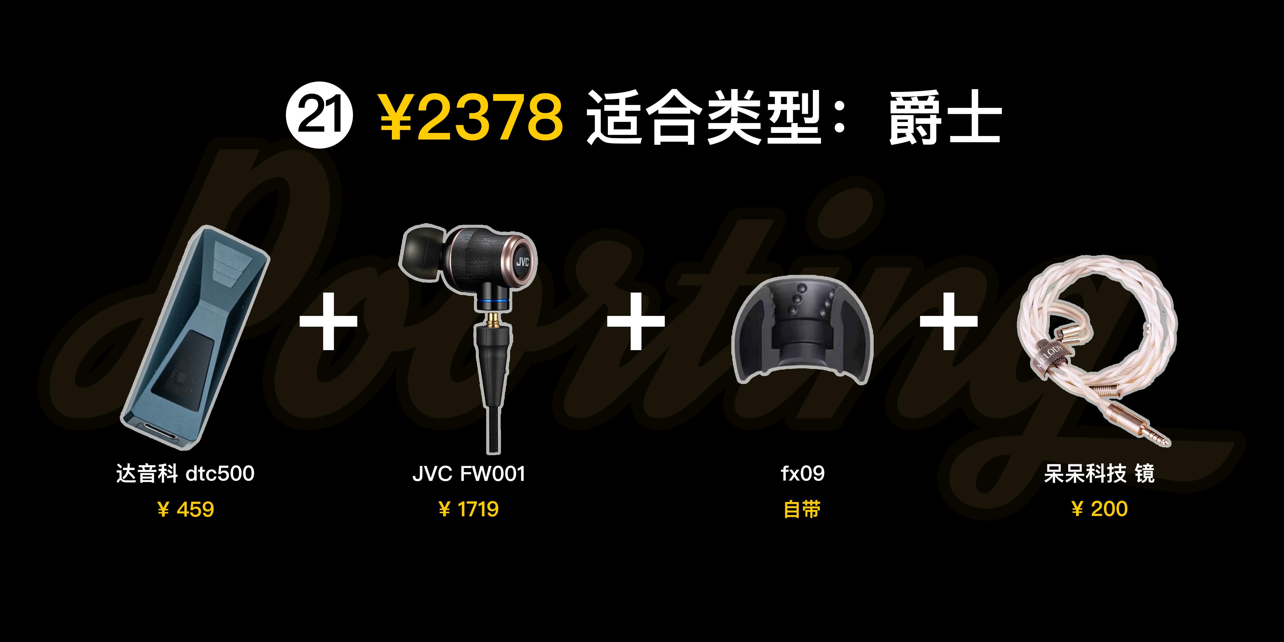 头戴耳机推荐2023排行榜前十名,2023专业录歌耳机推荐