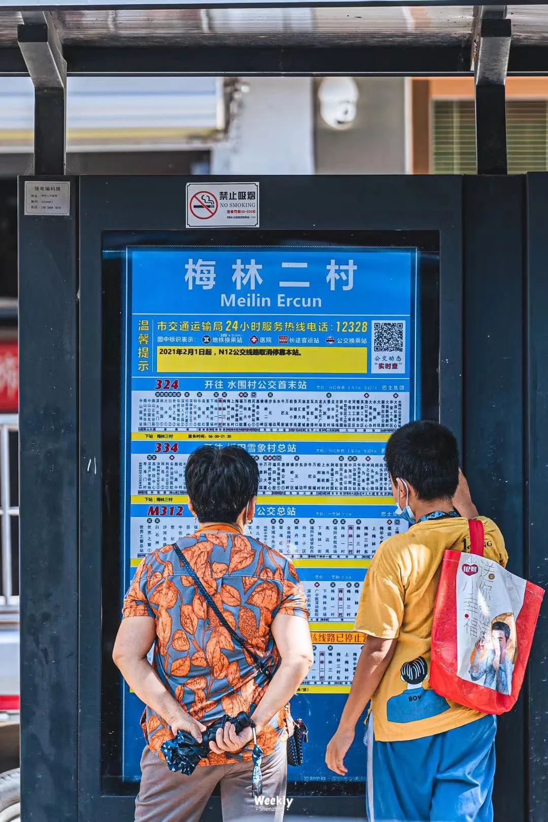 从深圳出发的特种兵一日游,特种兵式旅游深圳出发