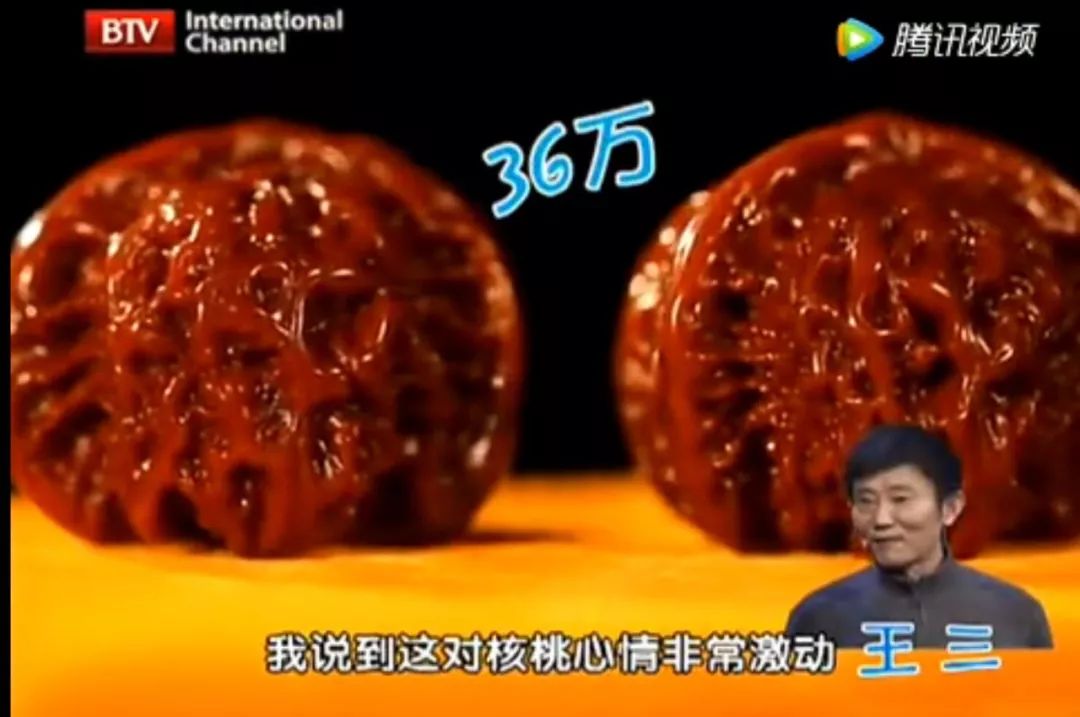 那些树籽手串中的“茅台”,凭什么卖这么贵