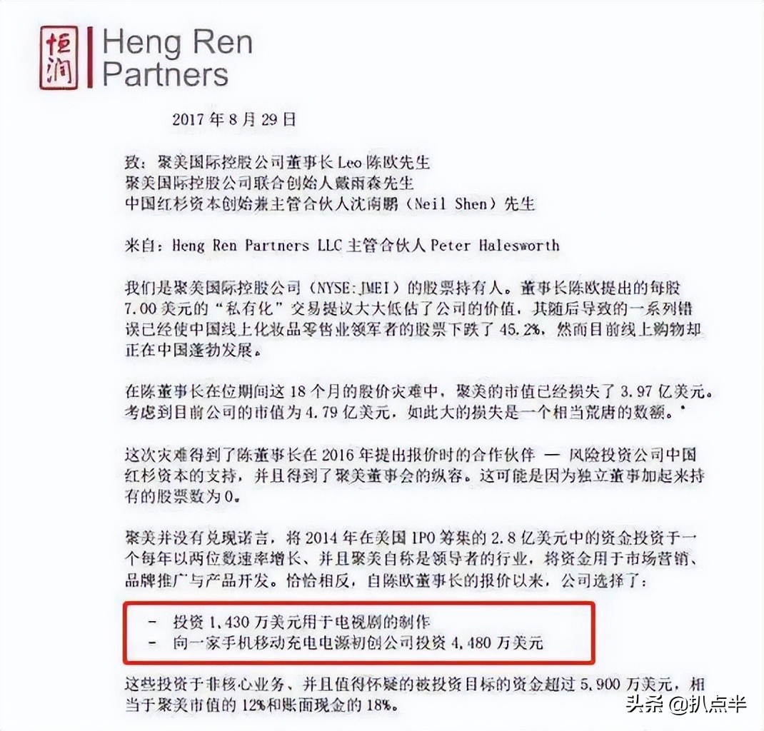 陈欧为自己代言时间,十年后再看十年前的自己