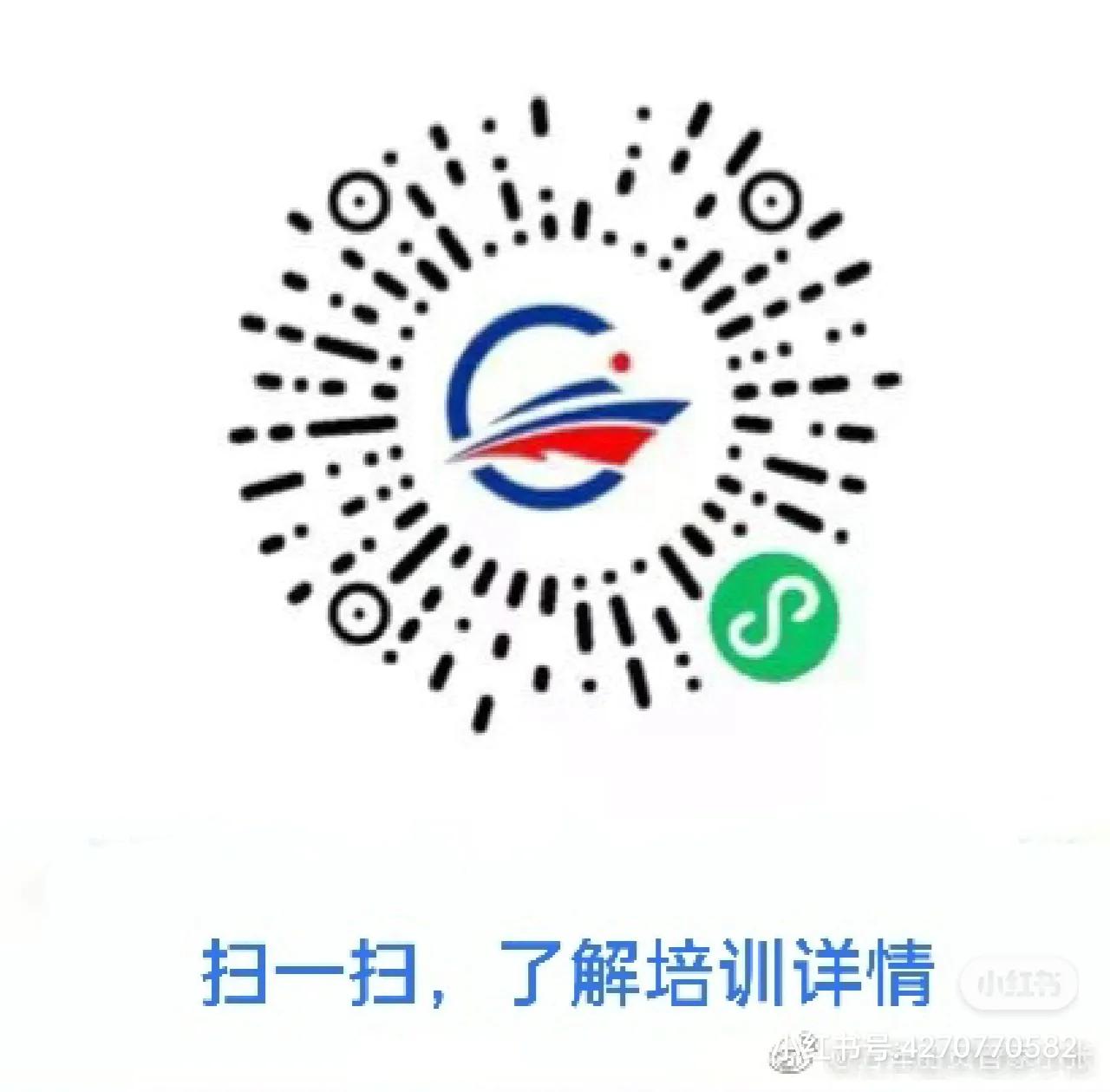 船员培训班哪里报名,武汉内河船员培训班怎么联系