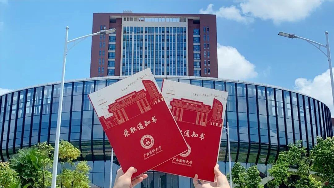 广西医科大学在全国什么档次,广西医科大学算名牌大学吗