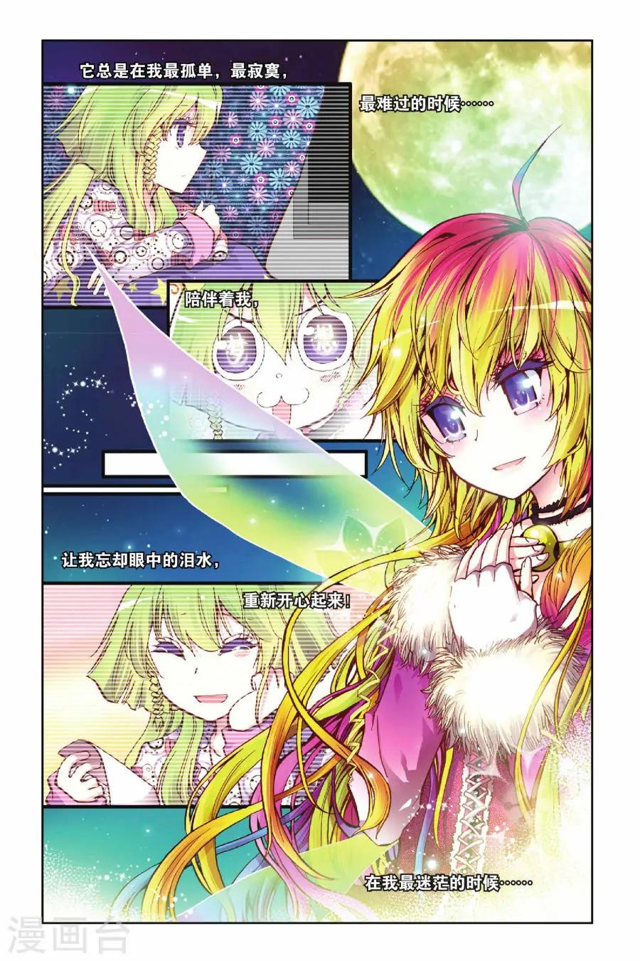 暴走邻家3漫画全集,暴走邻家漫画全集免费观看