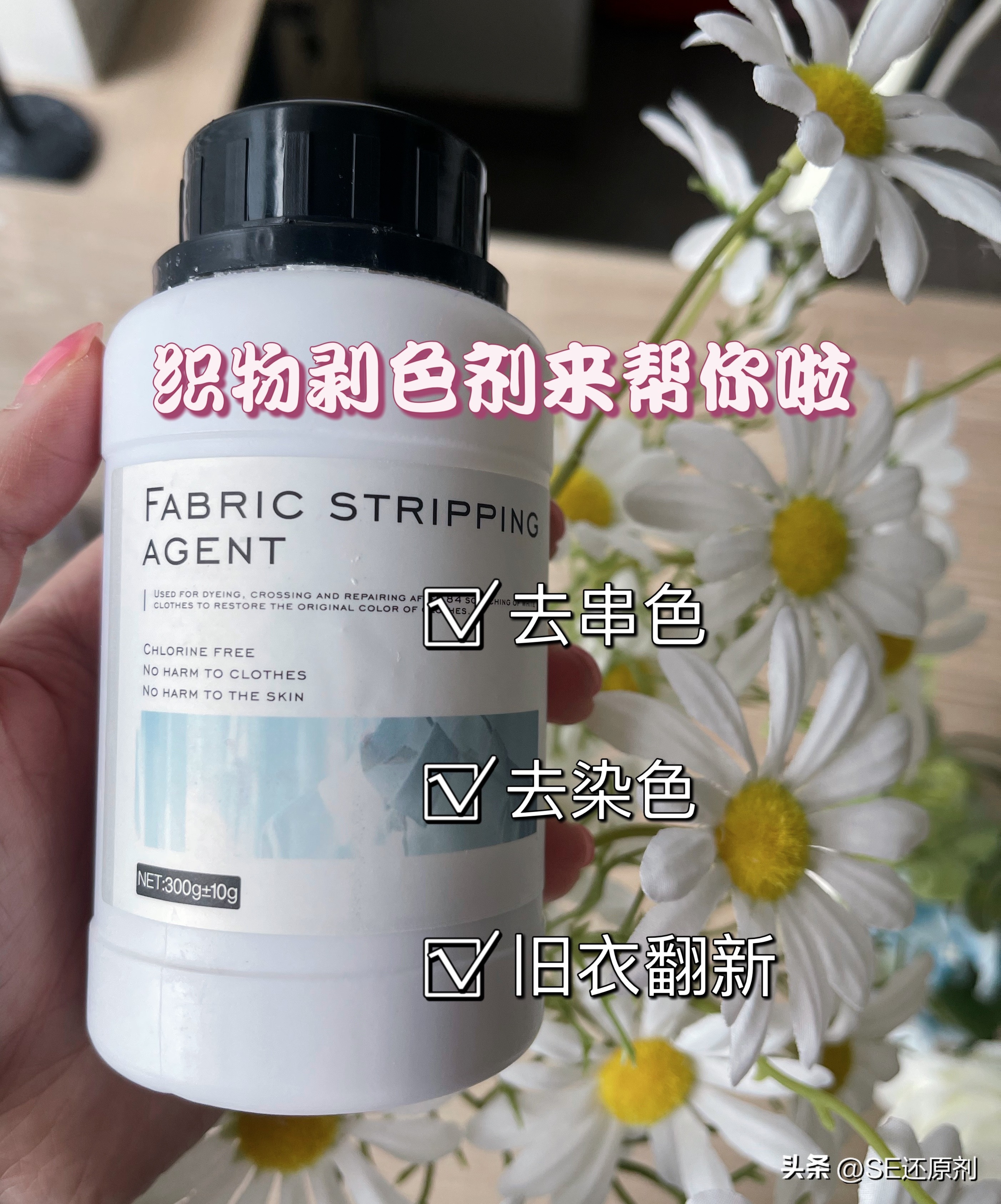 彩色衣服染色了怎么洗掉最好方法,新衣服被染色怎么洗