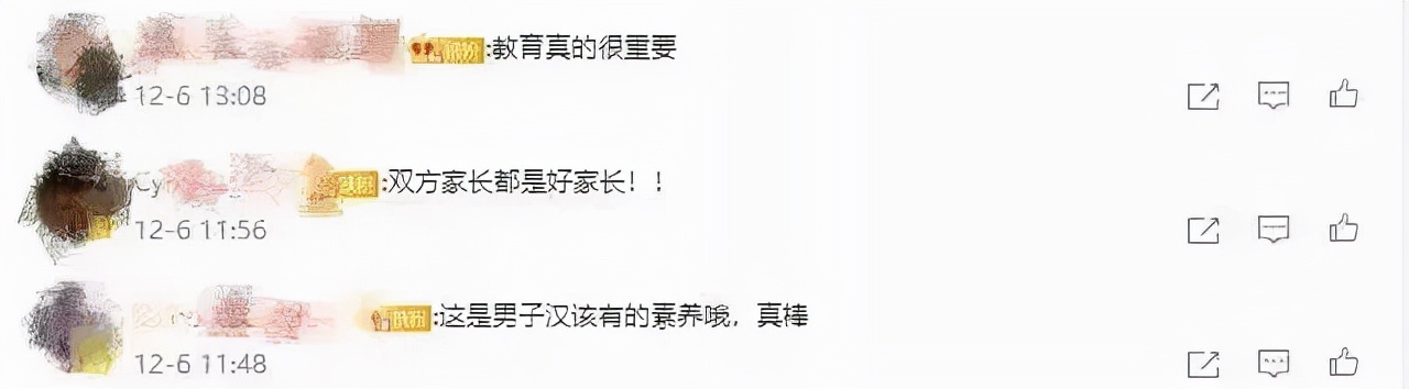 男孩致同学受伤每天帮拎包,男孩致女孩受伤