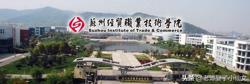 江苏就业前景好的专科院校,江苏好就业的专科学校