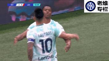 国米老维专栏,老维专栏头条