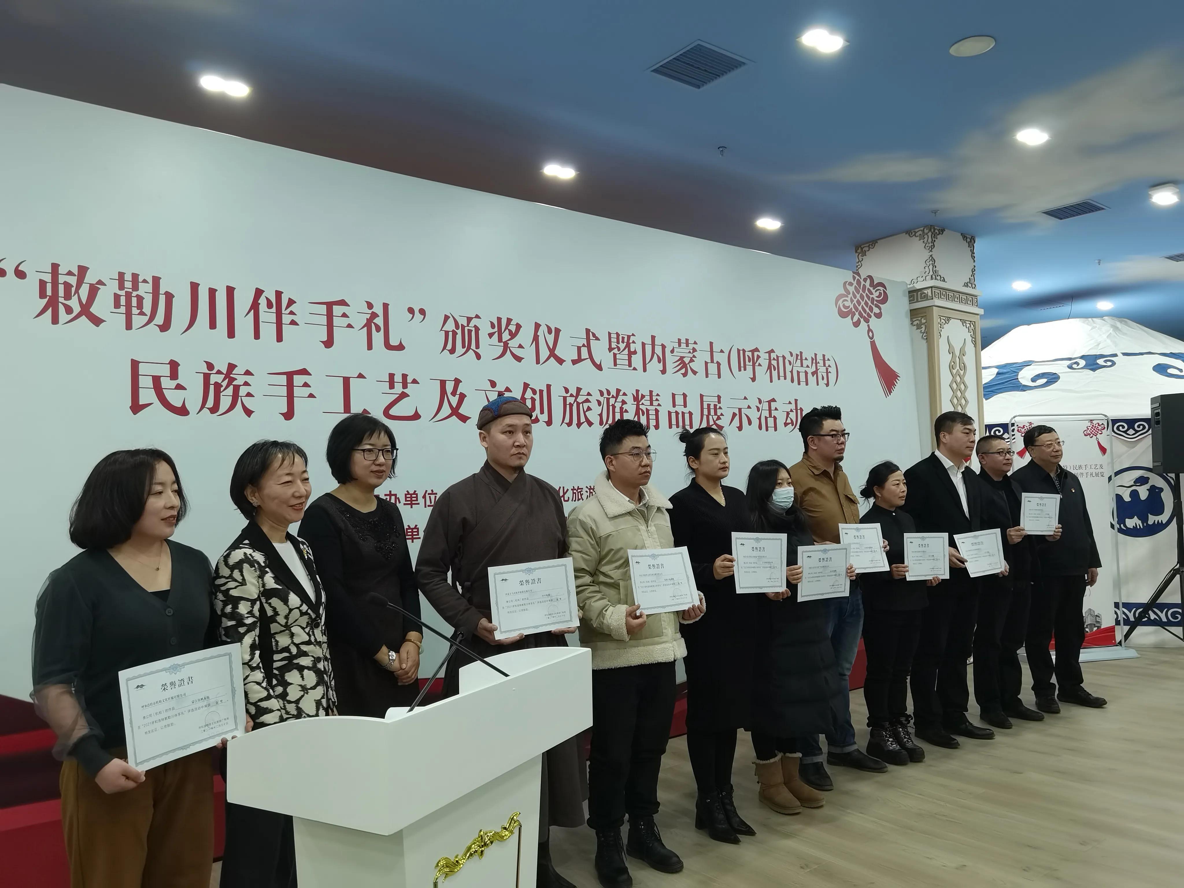 敕勒川伴手礼,伴手礼倡议书