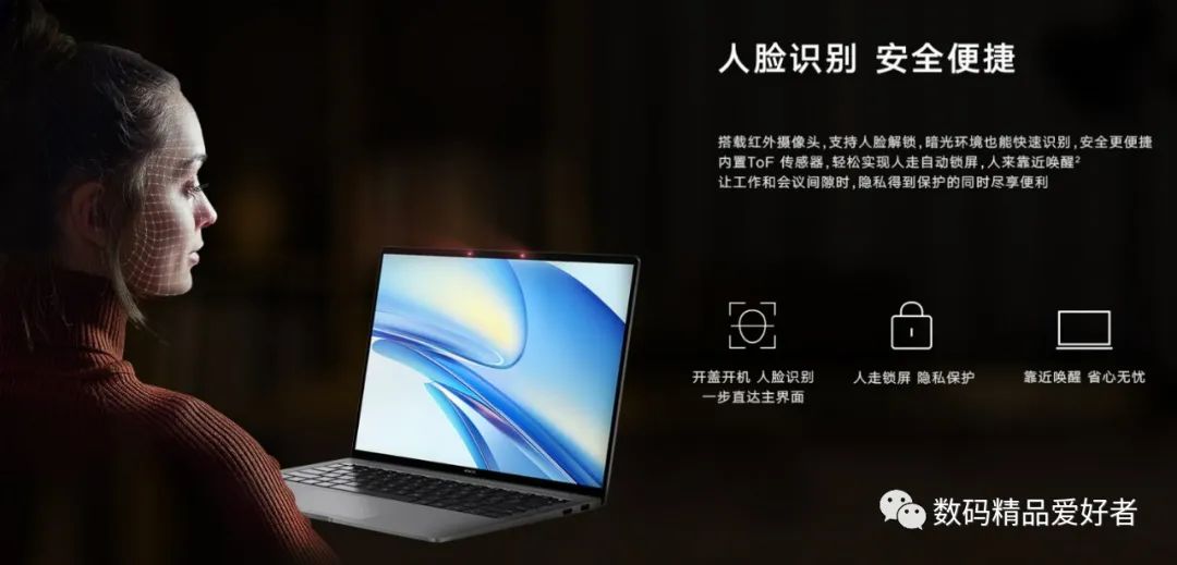 荣耀笔记本magicbookx15优缺点,荣耀magicbook16pro2022