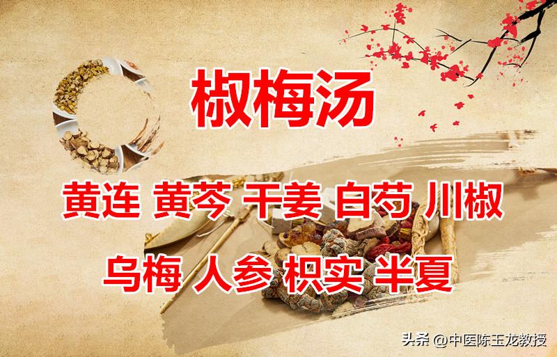 中焦不通是祛湿还是健脾胃,中焦不通先疏肝还是健脾