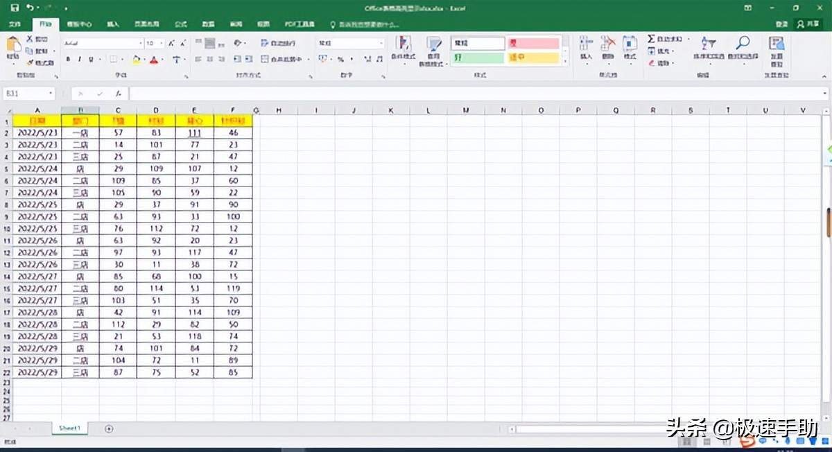 office20162019,微软办公软件office哪个版本好用
