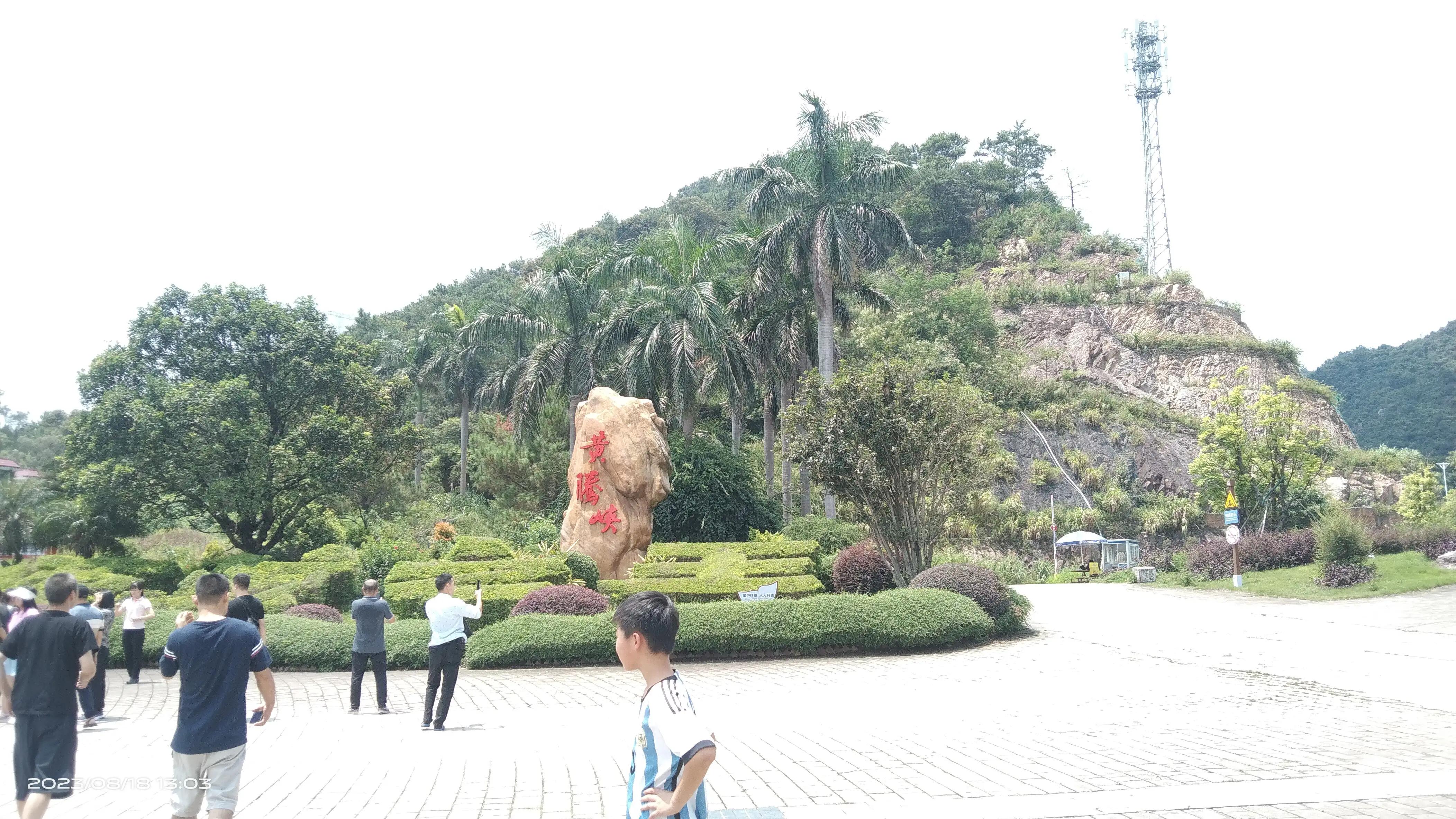 清远黄腾峡一日游多少钱,清远黄腾峡一日游