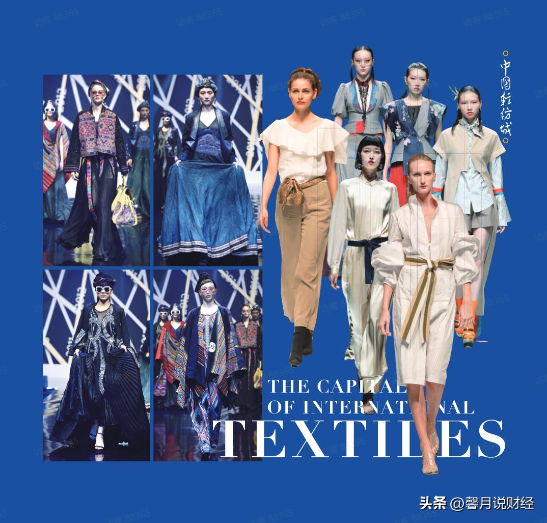 中国柯桥国际纺织之都,绍兴柯桥国际纺都