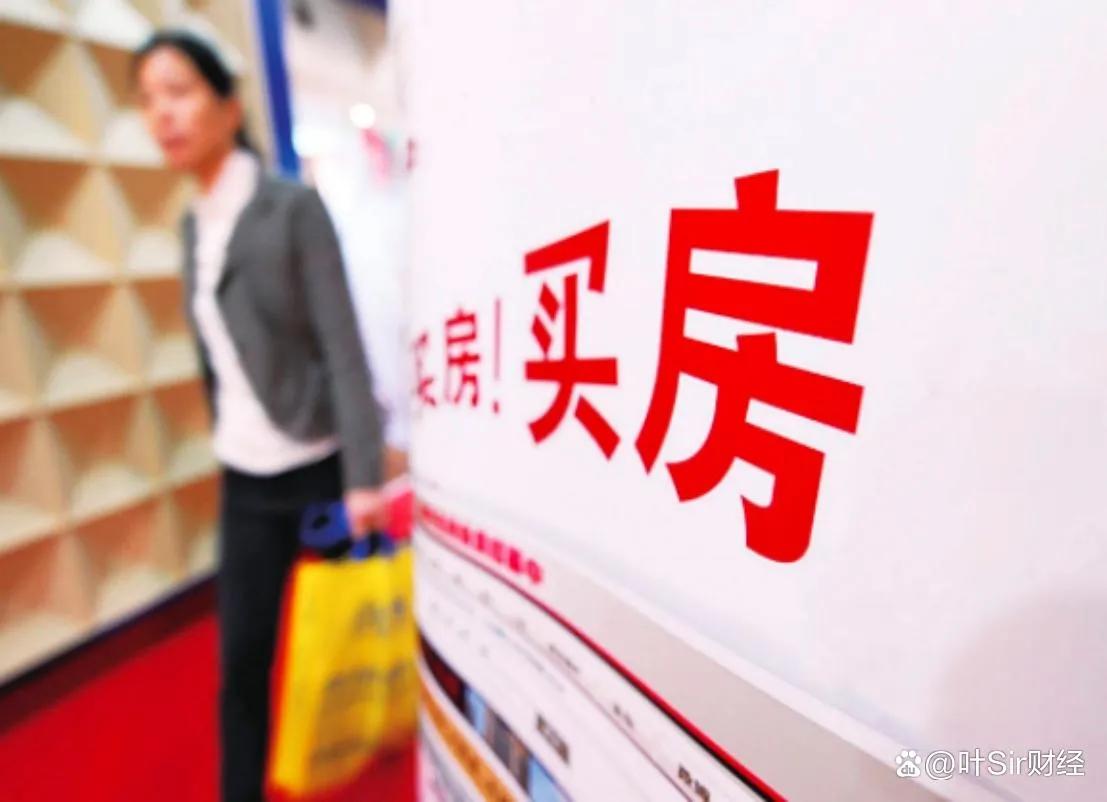 房贷利率下降到4.9%是高还是低,房贷利率4.4%降到4.3%差别是什么