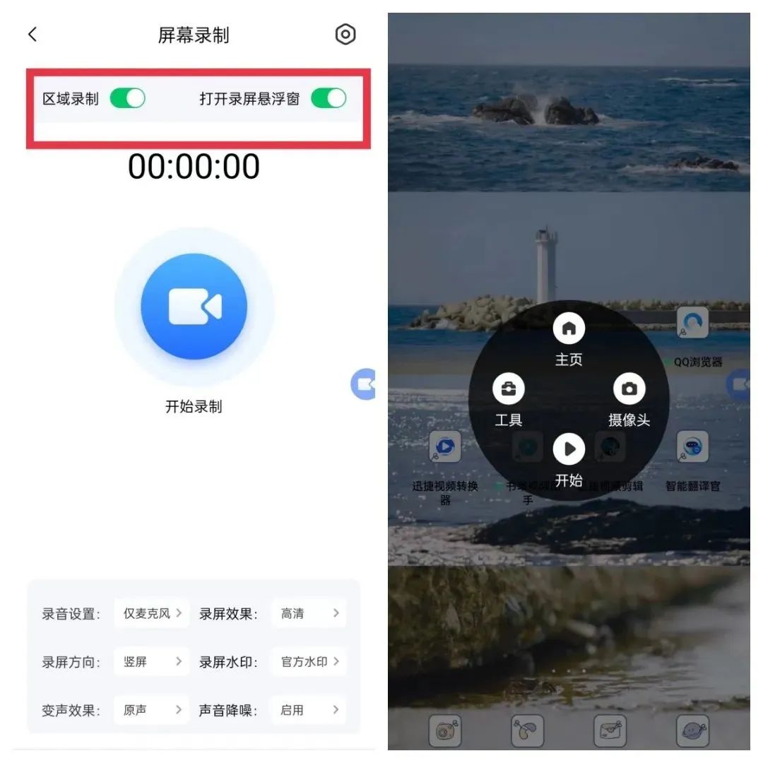录屏软件camtasiastudio,windows10录屏软件推荐
