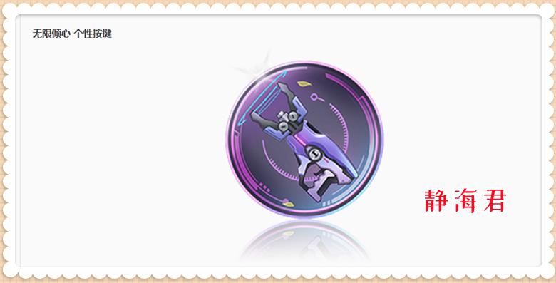 正式服2.9：小乔花嫁和5虎将同时返场，虞姬、项羽一套需9594点券