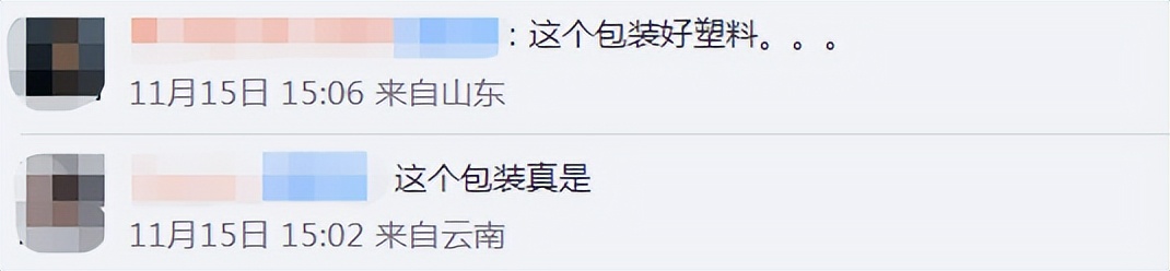 SKII神仙水绿色包装,神仙水skii新包装