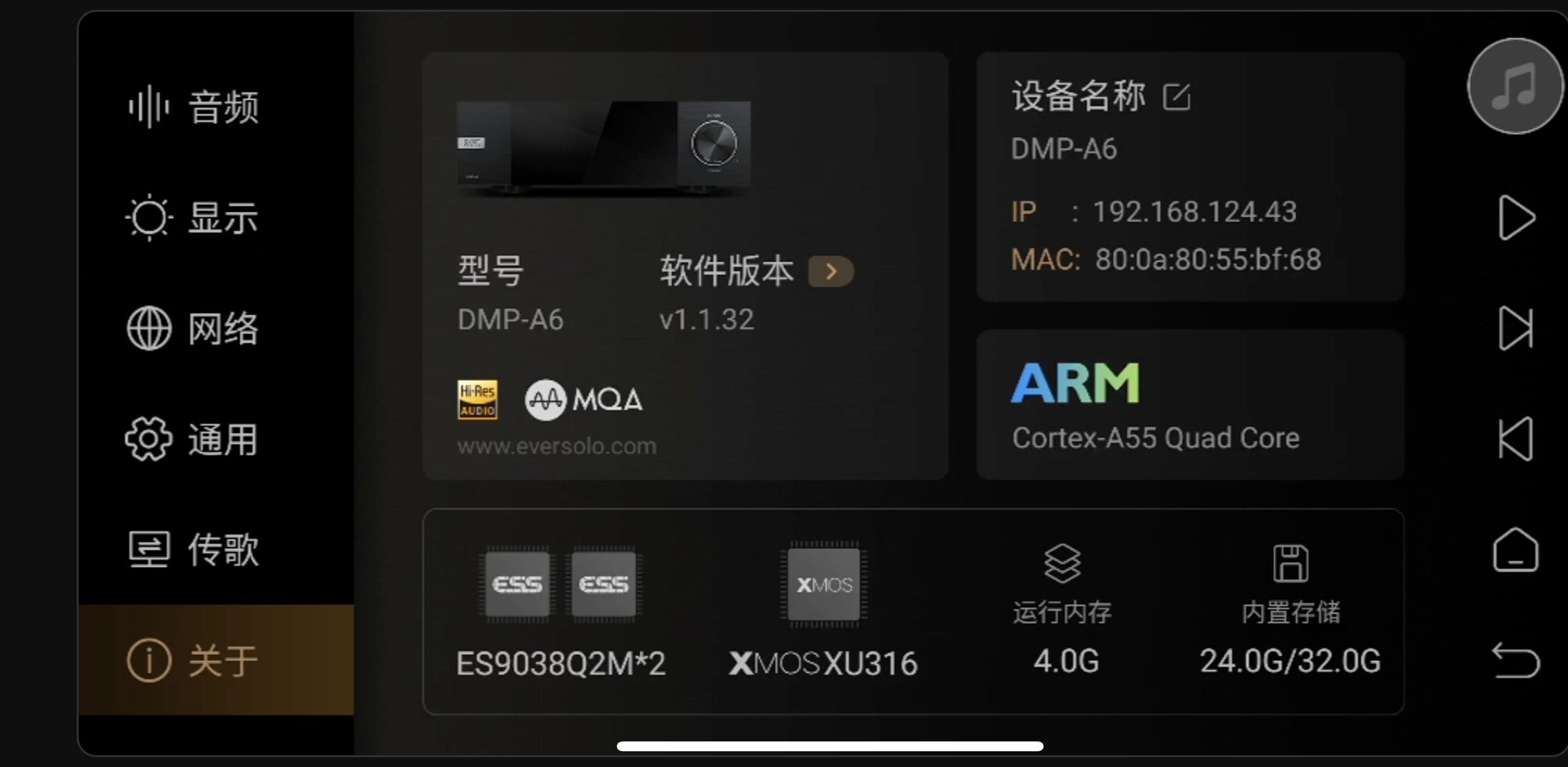 满足了我对音频*放播**的所有需求——艾索洛DMP-A6数播解码一体机