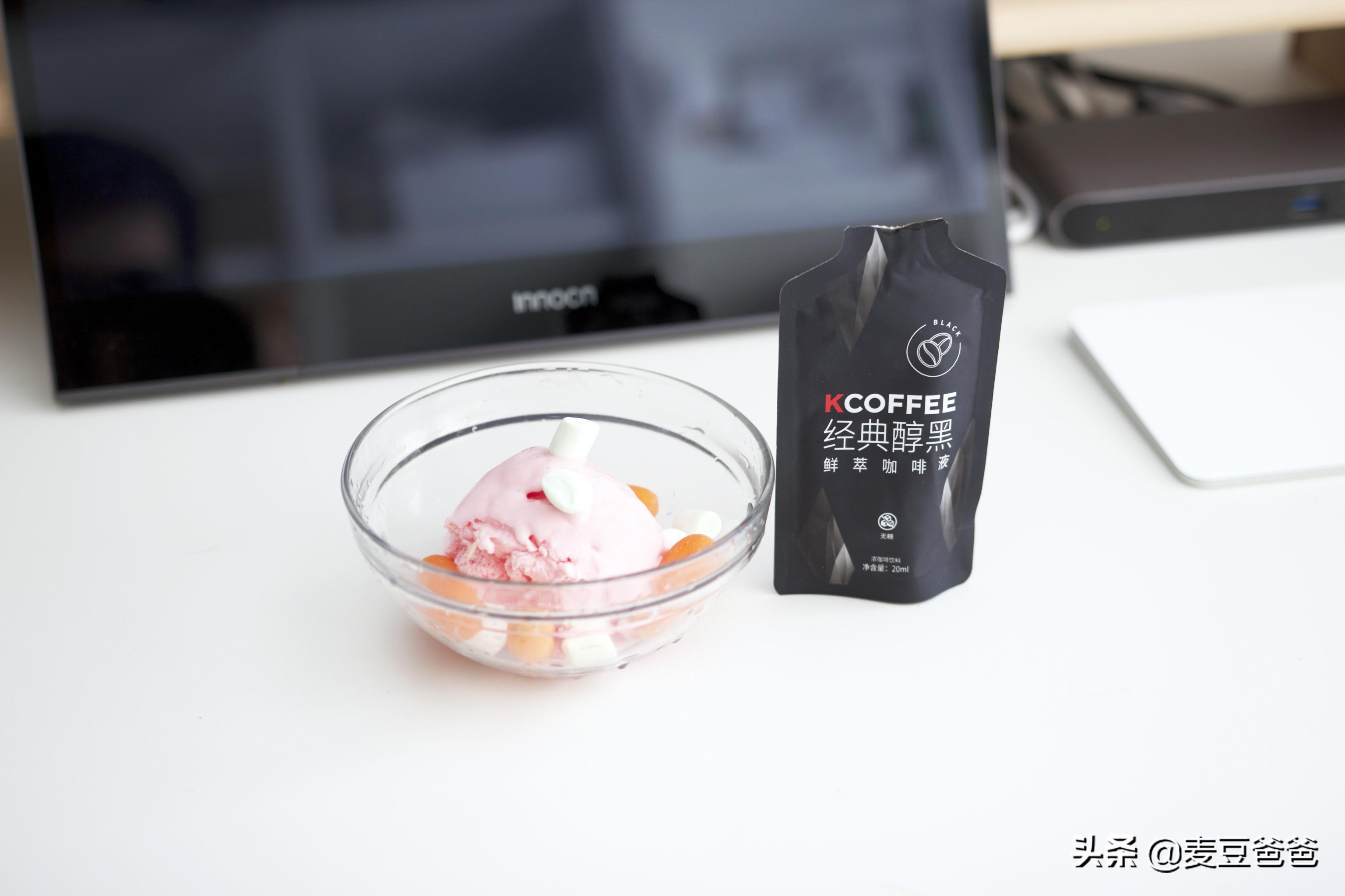 不酸的咖啡液推荐,熬夜喝什么咖啡最好