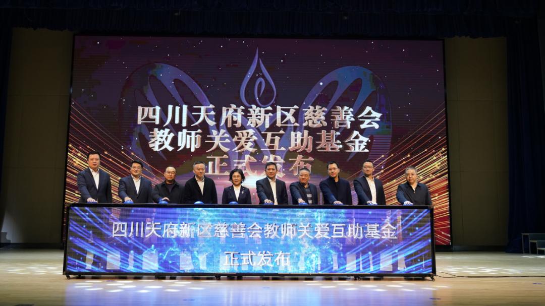 四川天府教师减负,四川天府新区为老师和学校减负