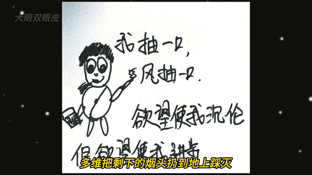 恶魔法则：二十九，美杜莎的考验