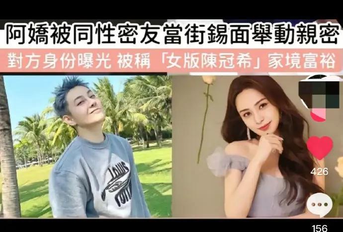 阿娇有多喜欢于文文,阿娇有多爱前任