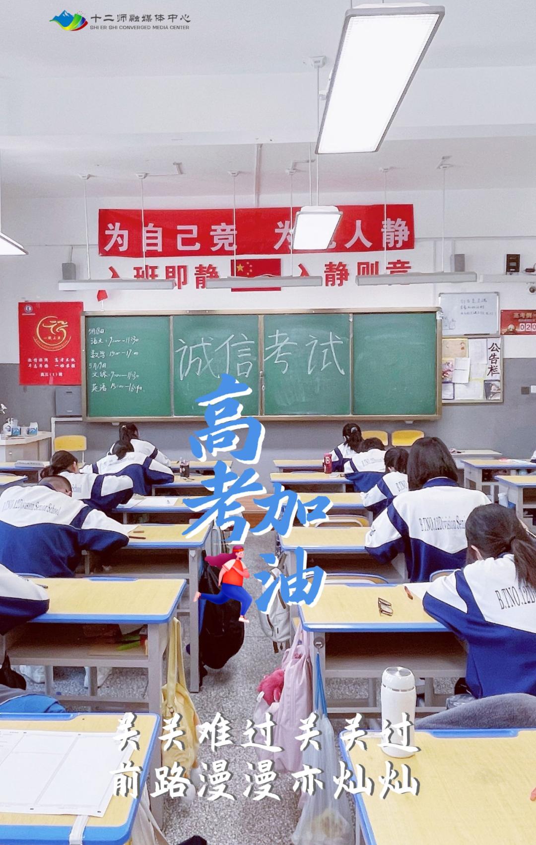 向梦想加油出发,向梦想去奋斗为自己加油