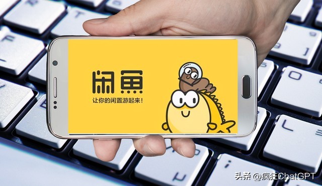 闲鱼运营技巧详细教程,闲鱼无货源怎么运营