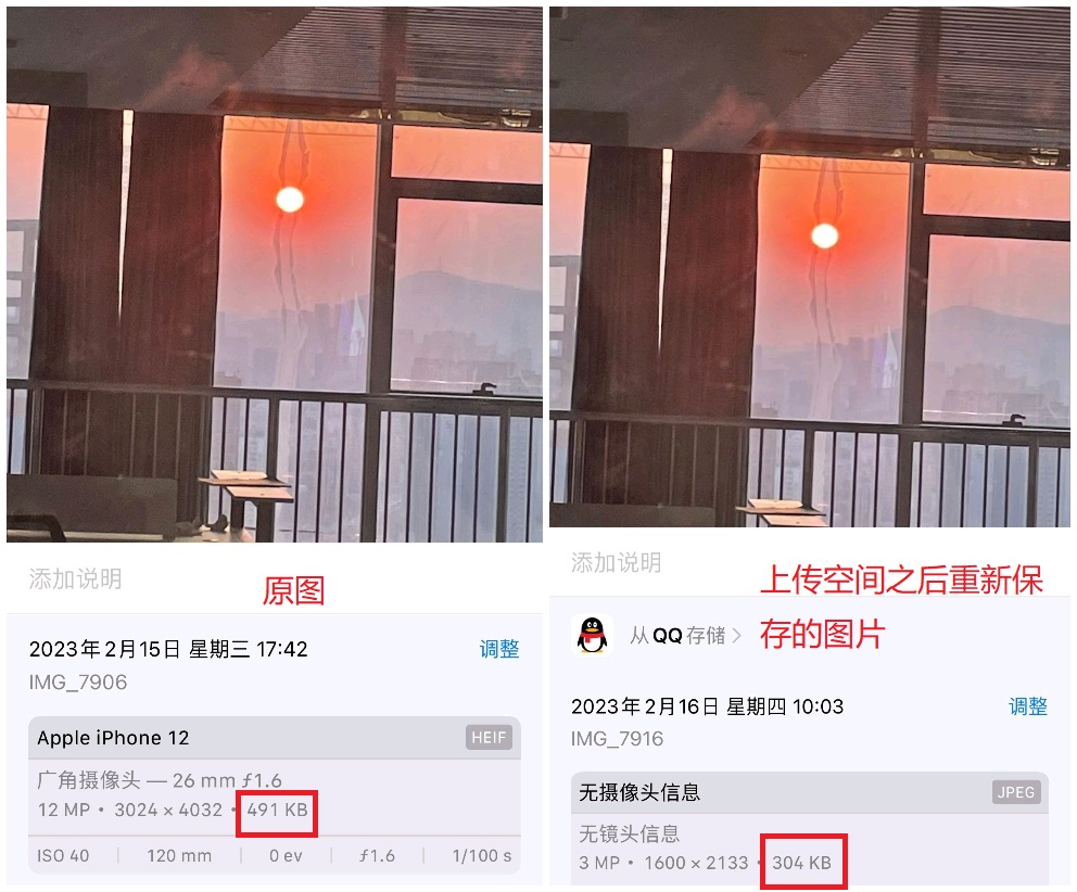 为什么存在qq上的照片越来越模糊,qq相册里的照片变模糊了怎么还原