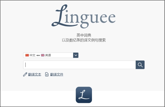可以翻译英文的软件一扫就出中文,可以翻译app上的英文的软件