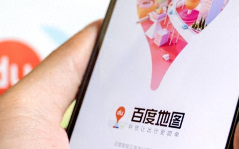 老司机教看百度地图,老司机说高德和百度