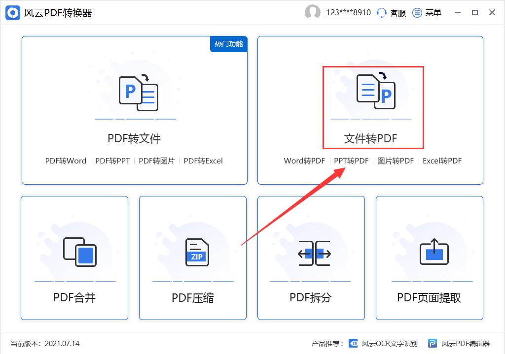 2010版word怎么将文档转换成pdf,macbookpro怎么把word转换成pdf