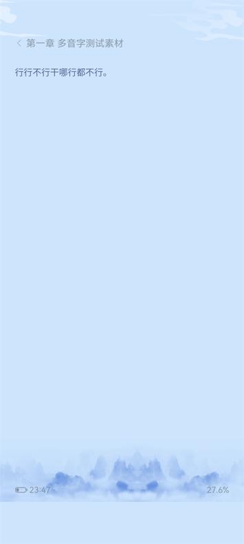 测评小说软件,不同小说平台的优缺点对比