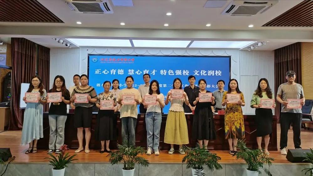 江苏省淮安市涟水振丰实验小学,涟水县振丰实验小学